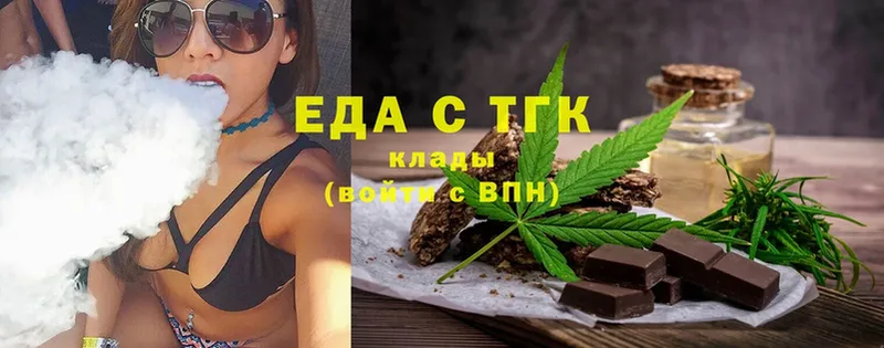 Cannafood марихуана  Ишим 