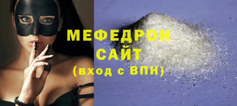 Мефедрон mephedrone  ОМГ ОМГ маркетплейс  Ишим 